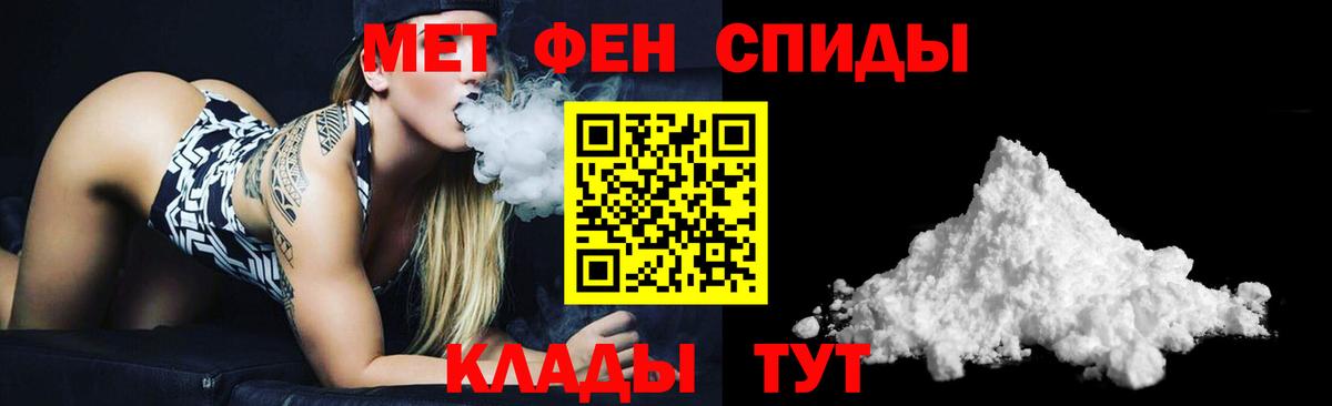 Тосно  Amphetamine  АМФЕТАМИН  Вход с VPN  Amphetamine VHQ 
