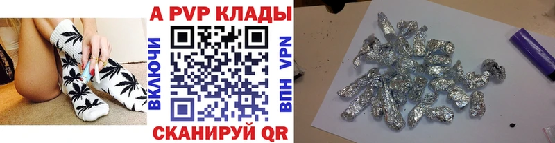 A PVP Crystall Тосно