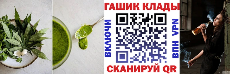 купить   Тосно  Печенье с ТГК марихуана 