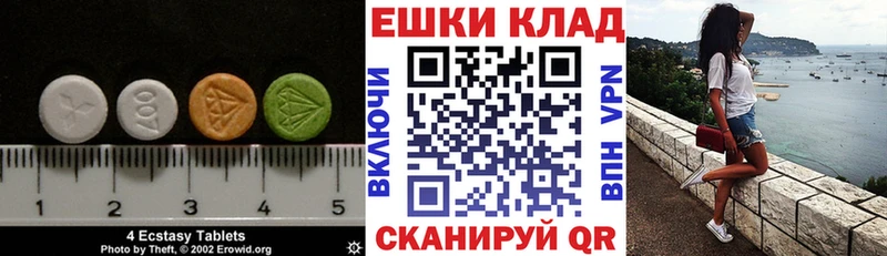 мега сайт  Тосно  Экстази XTC 