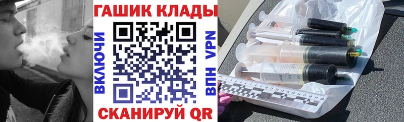 гидра ссылка  Тосно  ГАШ ice o lator  магазин   