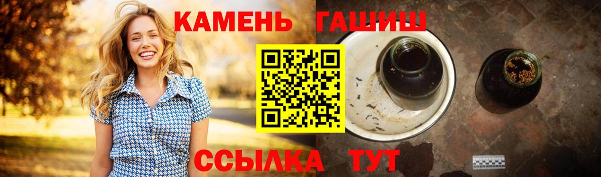 ГАШИШ индика сатива  Вход с VPN  ГАШИШ VHQ  Тосно 