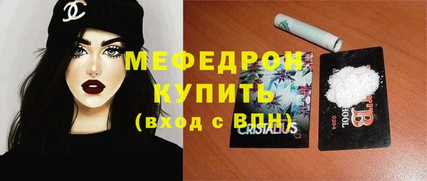 MESCALINE Алзамай
