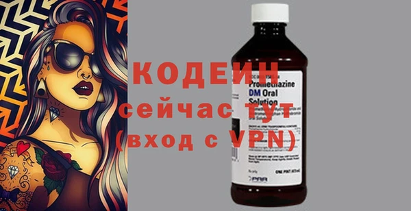 кристаллы Домодедово