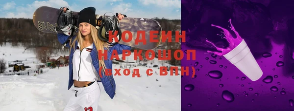 мефедрон Алексин