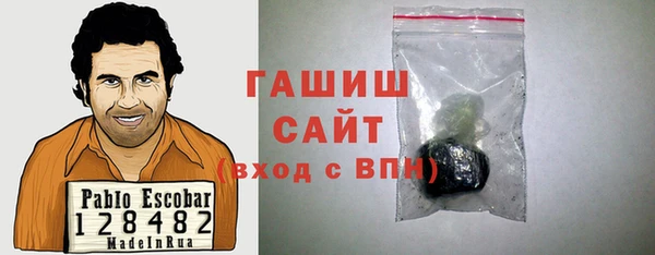 амфетамин Алексеевка