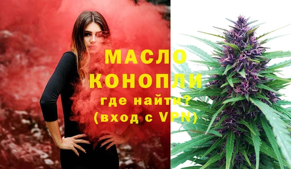 мефедрон Алексин