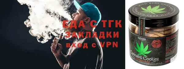 синтетический гашиш Мегион