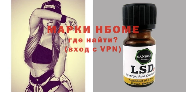 мефедрон Алексин