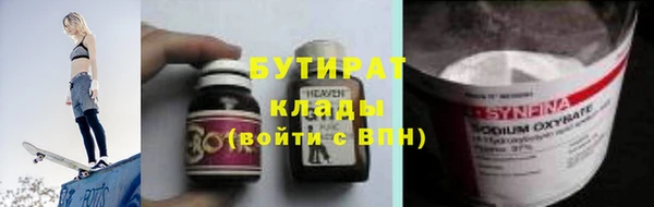 амфетамин Алексеевка