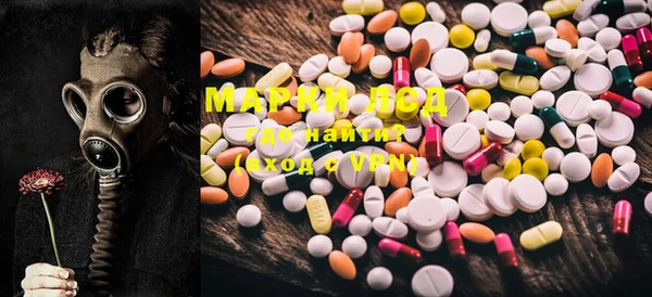 MESCALINE Алзамай