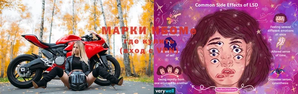 MESCALINE Алзамай