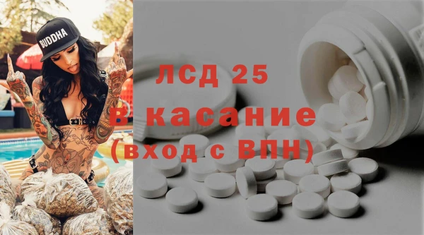 мефедрон Алексин