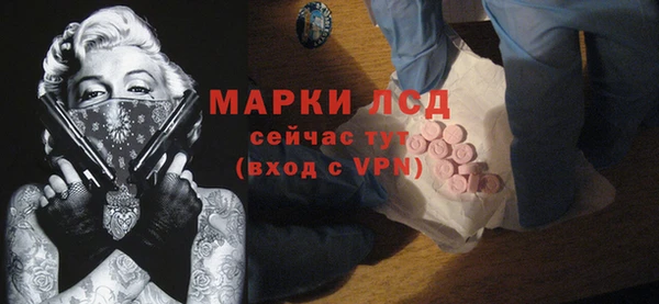 амфетамин Алексеевка