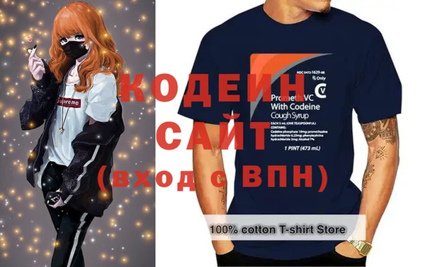 амфетамин Алексеевка