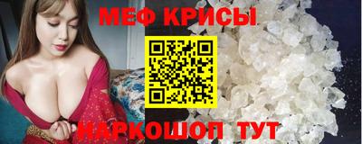 амфетамин Нарткала