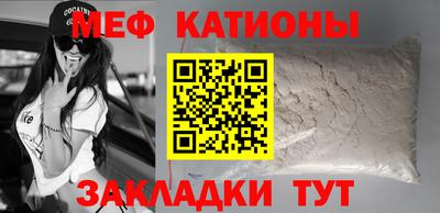 MDMA Нальчик