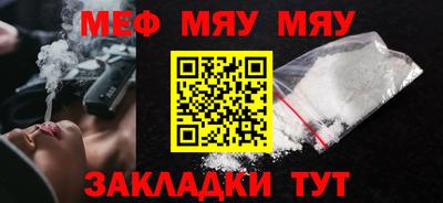 марихуана Наро-Фоминск