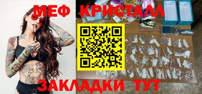 MDMA Нальчик