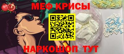 амфетамин Нарткала