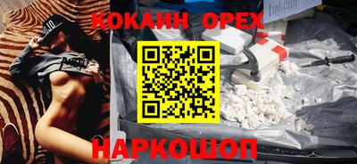 марихуана Наро-Фоминск