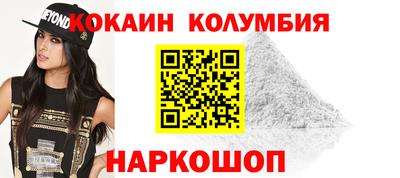 амфетамин Нарткала