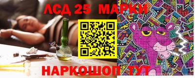 амфетамин Нарткала