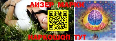амфетамин Нарткала