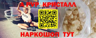 марихуана Наро-Фоминск