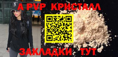 амфетамин Нарткала