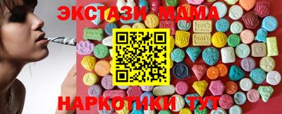 MDMA Нальчик