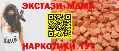 марихуана Наро-Фоминск