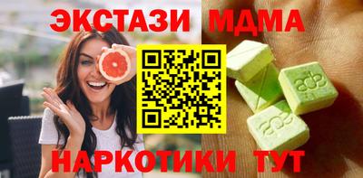 MDMA Нальчик