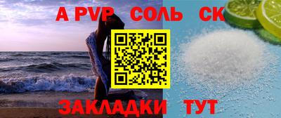 марихуана Наро-Фоминск