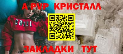 амфетамин Нарткала