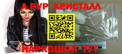 марихуана Наро-Фоминск
