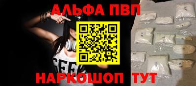 марихуана Наро-Фоминск