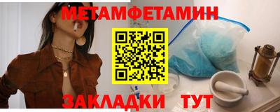 амфетамин Нарткала