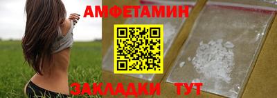 марихуана Наро-Фоминск