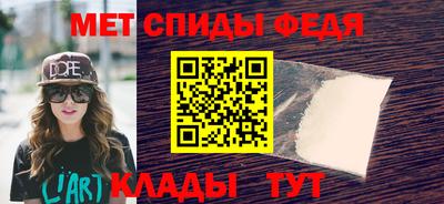 амфетамин Нарткала