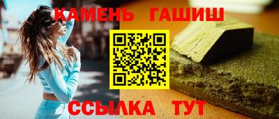 амфетамин Нарткала
