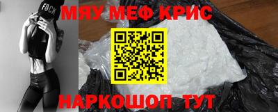 амфетамин Нарткала