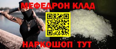 амфетамин Нарткала
