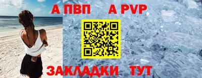 марихуана Наро-Фоминск