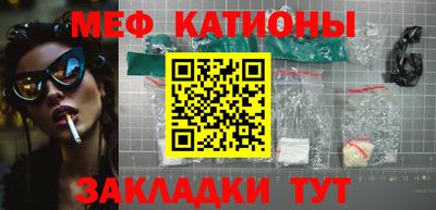 марихуана Наро-Фоминск
