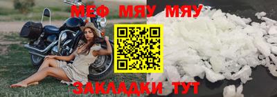 марихуана Наро-Фоминск