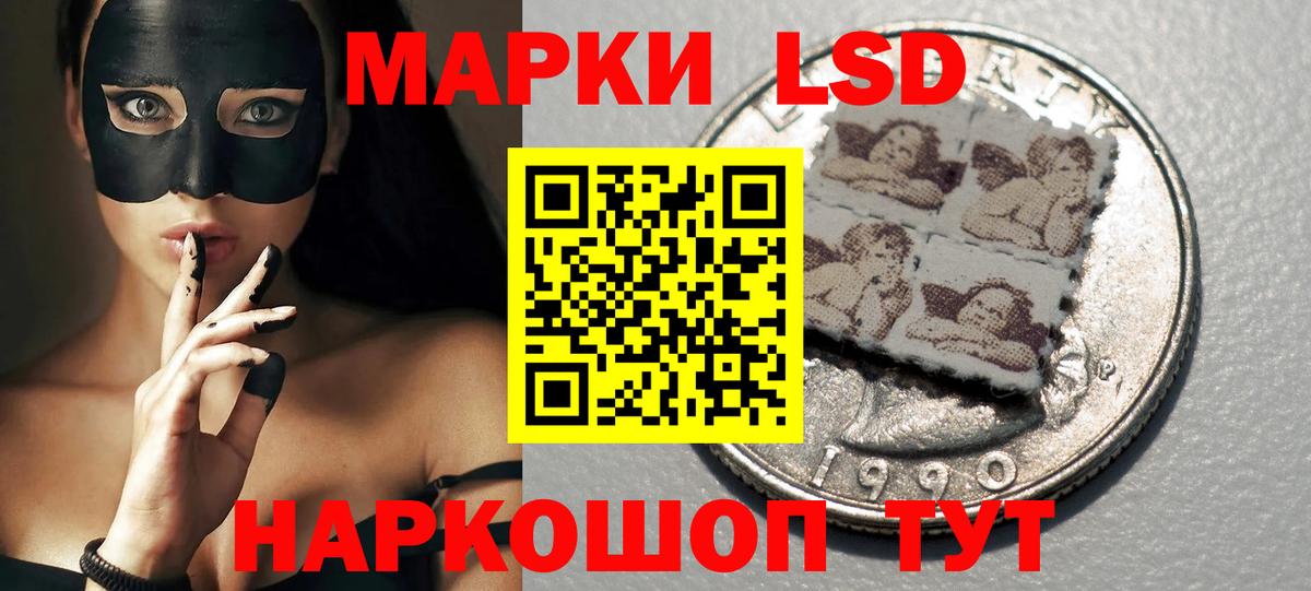 LSD-25 экстази ecstasy  Вход с VPN  Лсд 25 экстази ecstasy  Тосно 