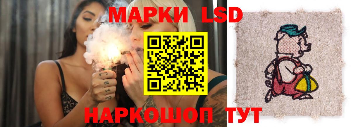 LSD-25 экстази ecstasy Тосно