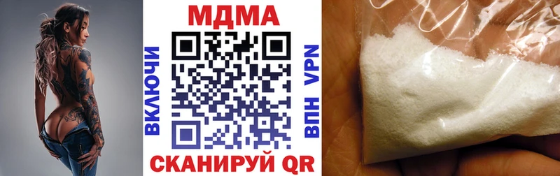 МДМА кристаллы  Тосно 