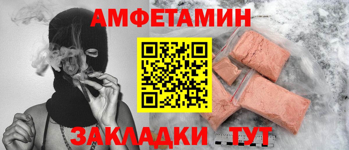 Первитин Methamphetamine  Вход с VPN  Первитин Methamphetamine  Метамфетамин  Тосно 